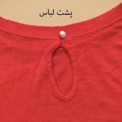 بلوز لیلیین