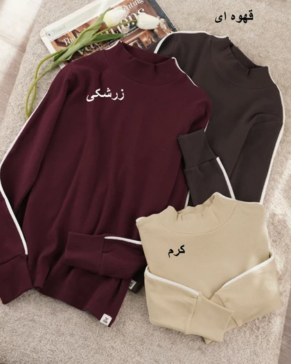بلوز کبریتی ترنم کد 1077