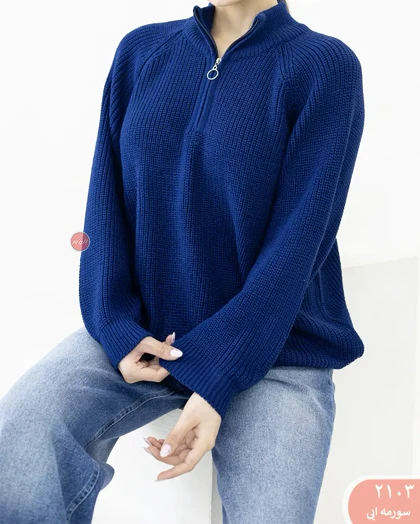 بافت نیم زیپ 2103