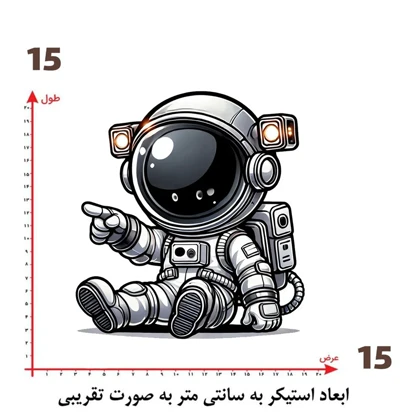 استیکر پارچه و لباس پاد آفرین مدل فانتزی کد ad 1