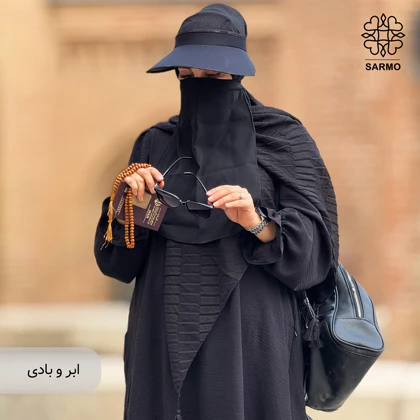 عبا اربعین