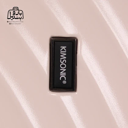چمدان سایز کوچک کیم‌سونیک Kimsonic