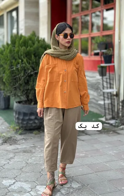 شلوار مام الیاف
