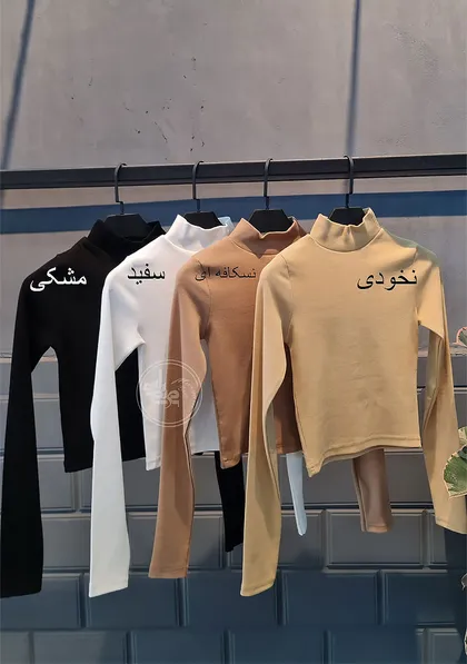 کراپ روبی