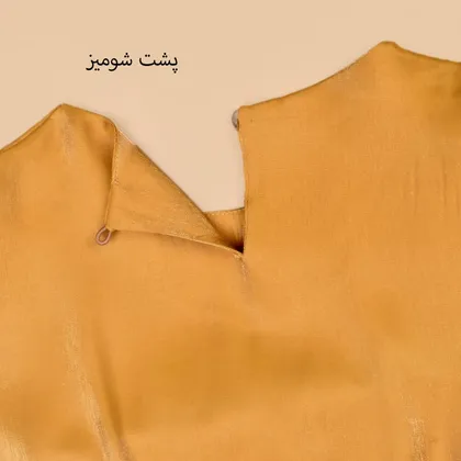 بلوز ترانه