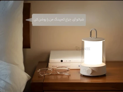 چراغ کمپینگ شیائومی Xiaomi Mijia MJLYD001QW