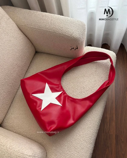 شولدربگ دخترانه ستاره