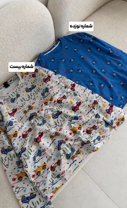 دورس طرح داراچ ام3450