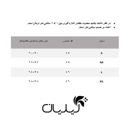 شلوارک راحتی زنانه اکسلنس مدل L0267049SP