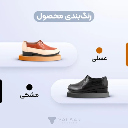 کفش روزمره زنانه مدل بنیتا کد667-PRM