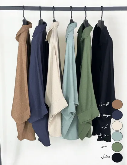 شومیز سروناز کد : 0062