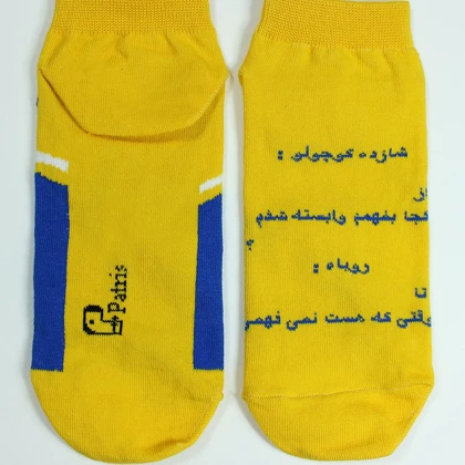 جوراب زنانه شازده کوچولو مچی برند پاتریس