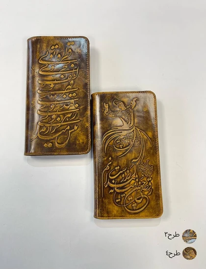 کیف پول آرکو کد : kif0019