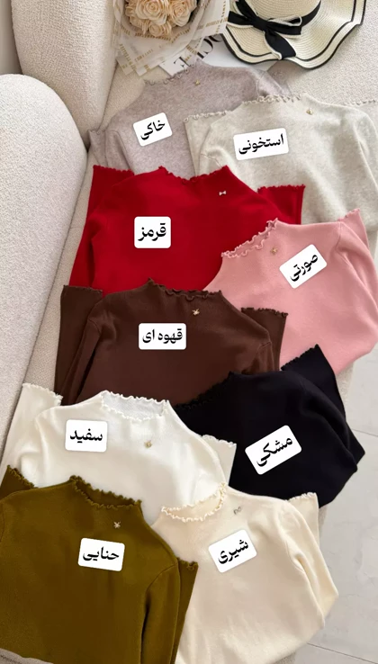 بافت یقه گیره دار 3589