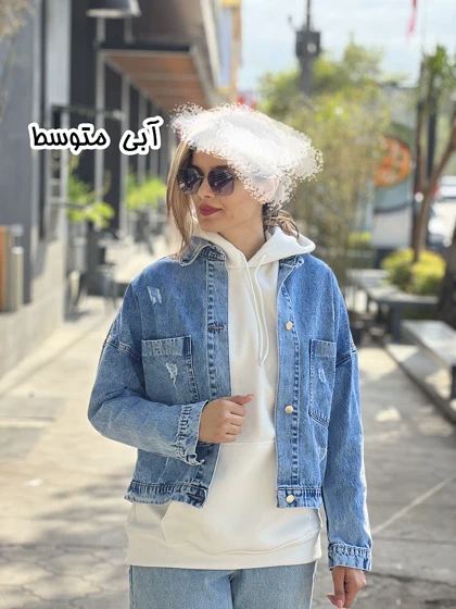 کت جین ضخیم