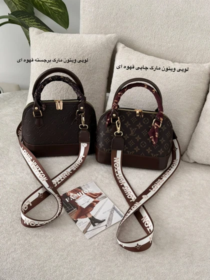 کیف هما