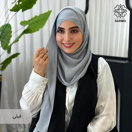 هدشال دو پیل ژورژت