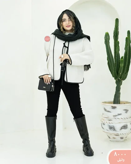 پالتوجلوبندی لیندا 8000