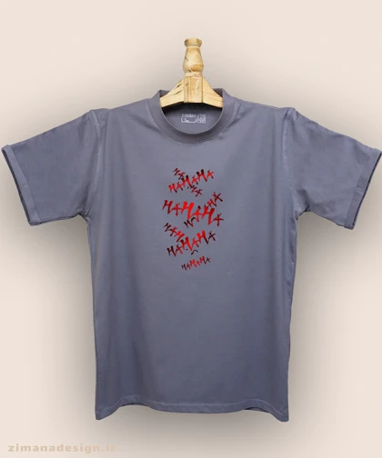 تیشرت مردانه و زنانه طرح هاهاهاها کد 983