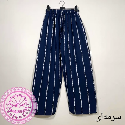 شلوار زنانه بگ پری در رنگبندی متنوع