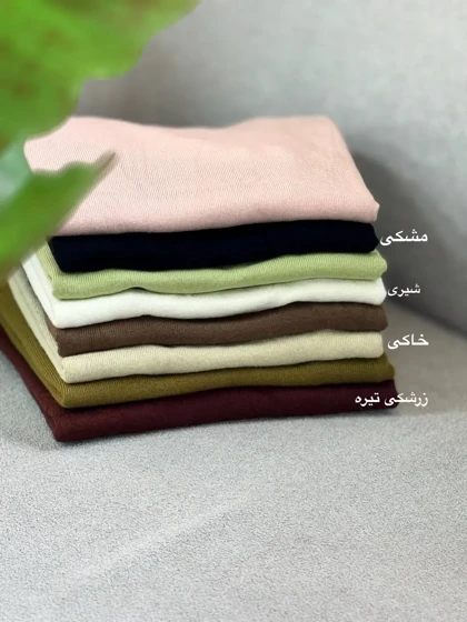 بافت گپ مینا