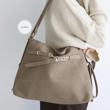 کیف بزرگ دوکاره مدل نهال جیر