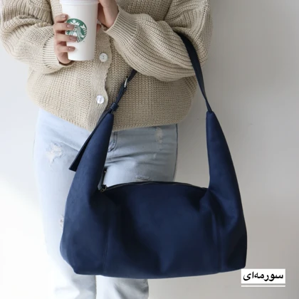 کیف زنانه بزرگ نیلگون جیر مدل 7897611