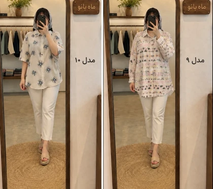 شومیز طرح میکس زنانه