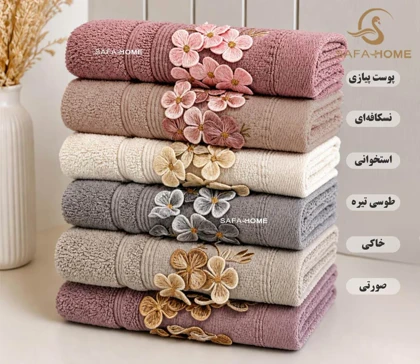 حوله دست و صورت مدل ونتو گل برجسته