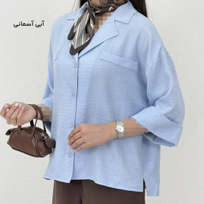 شومیز زنانه صوفیا آستین دوبل | آی بولک