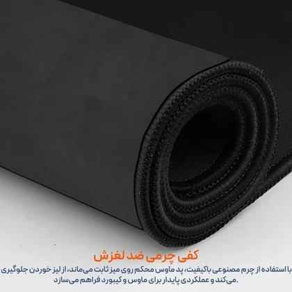 ماوس پد پروین PERWIN مدل DE-35 سایز 46*46سانتی متر