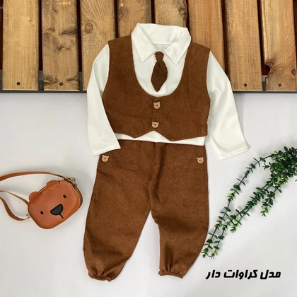 ست بلوز ژیله دار و شلوار نقلی