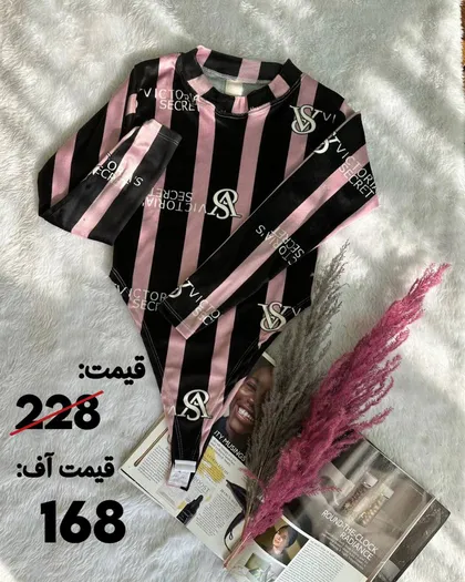 بادی مخمل
