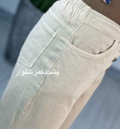 شلوار مام استایل کتان 3(ایراد دار)