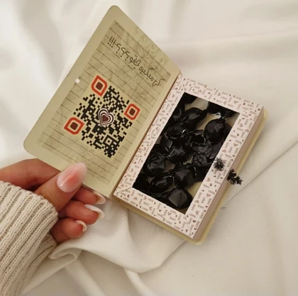 ابنبات کتابچه عشق