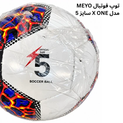 توپ فوتبال میو MEYO مدل X ONE سایز 5