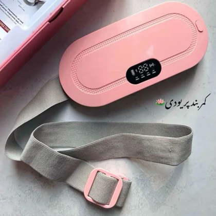 کمربند پریودی🫦