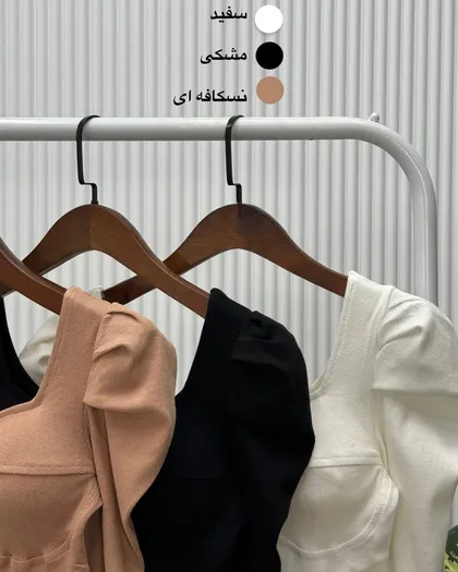 بادی مجلسی کاپ‌دار بغل باز