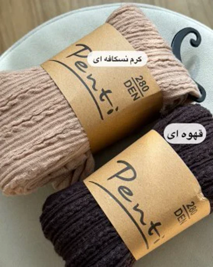 جوراب شلواری بافت گندمی 1
