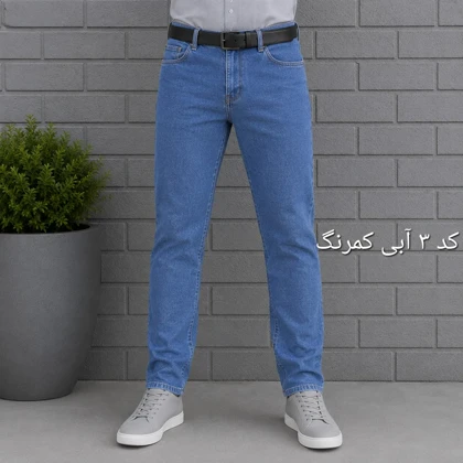 شلوار جین مردانه راسته پنبه فلامنت در هفت رنگ سایز 40 تا 58
