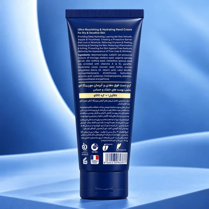 کرم دست فوق مغذی و آبرسان مورینگا امو مدل 2 مخصوص پوست خشک و حساس 75ml