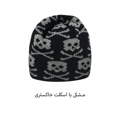 کلاه پشمی زمستانی مردانه و زنانه Seven