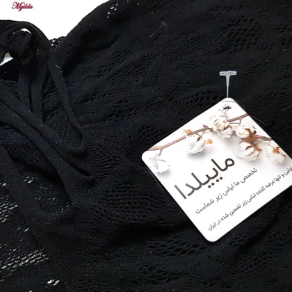 سرهمی فانتزی زنانه کد 4855 -7021 رنگ مشکی