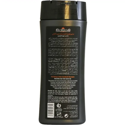 شامپو ضدشوره و تقویت کننده مو آقایان هیدرودرم Hydroderm حجم 250 میلی لیتر