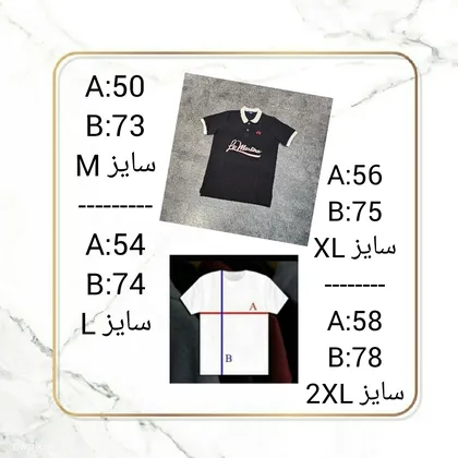 پولوشرت 200/15
