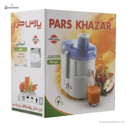 آبمیوه گیری پارس خزر مدل MANGO