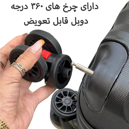 چمدان خلبانی گرین تراول مدل GREEN TRAVEL - GT5592 (زیپ دوبل)