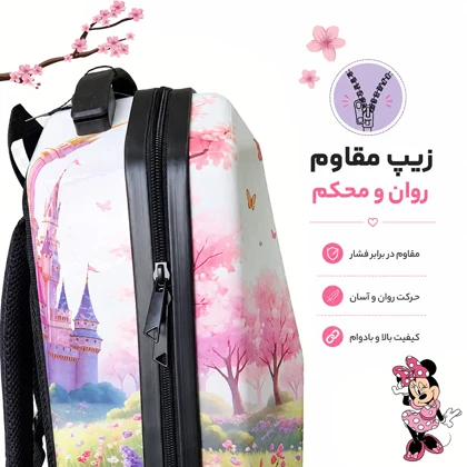 کوله پشتی مدرسه مدل MS1050 طرح MINNIE MOUSE