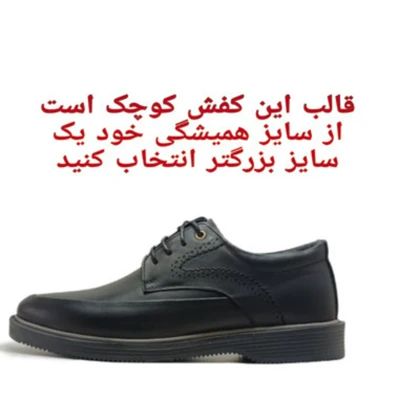 کفش رسمی اداری بندی چرم طبیعی مردانه کد 62