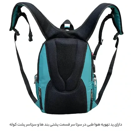 کوله پشتی فوروارد مدل FORWARD - FCLT77051 ULTRA PRO